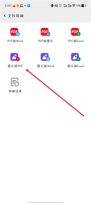 幻影分身免费下载