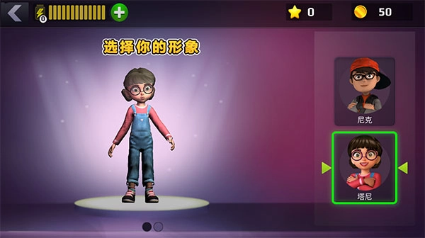 恐怖老师中文版手机下载