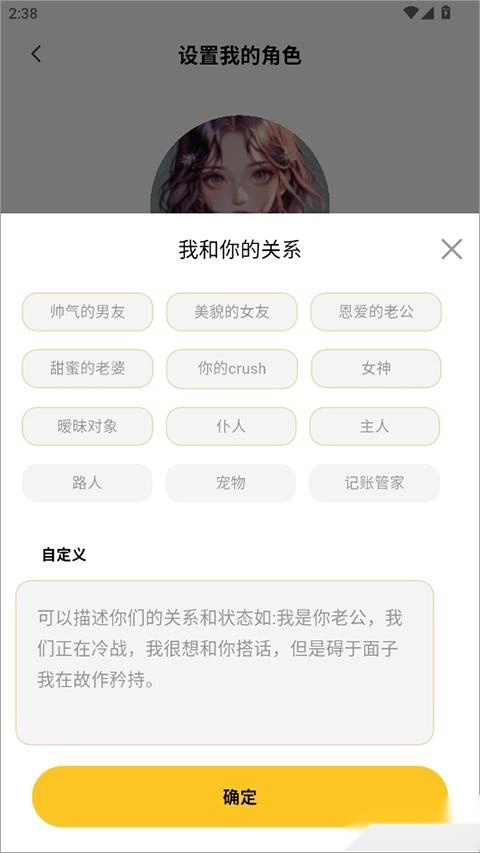 小乖记账正版最新下载