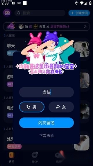 扩圈最新版安卓下载