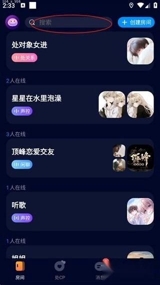 扩圈最新版安卓下载