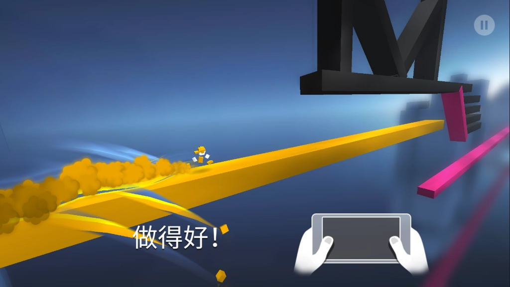 极速变色龙正版(2)