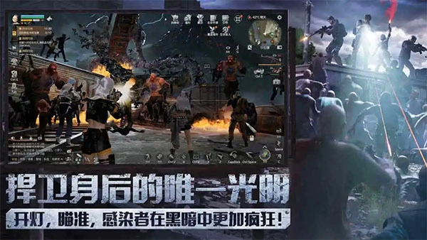 明日之后云游戏(3)