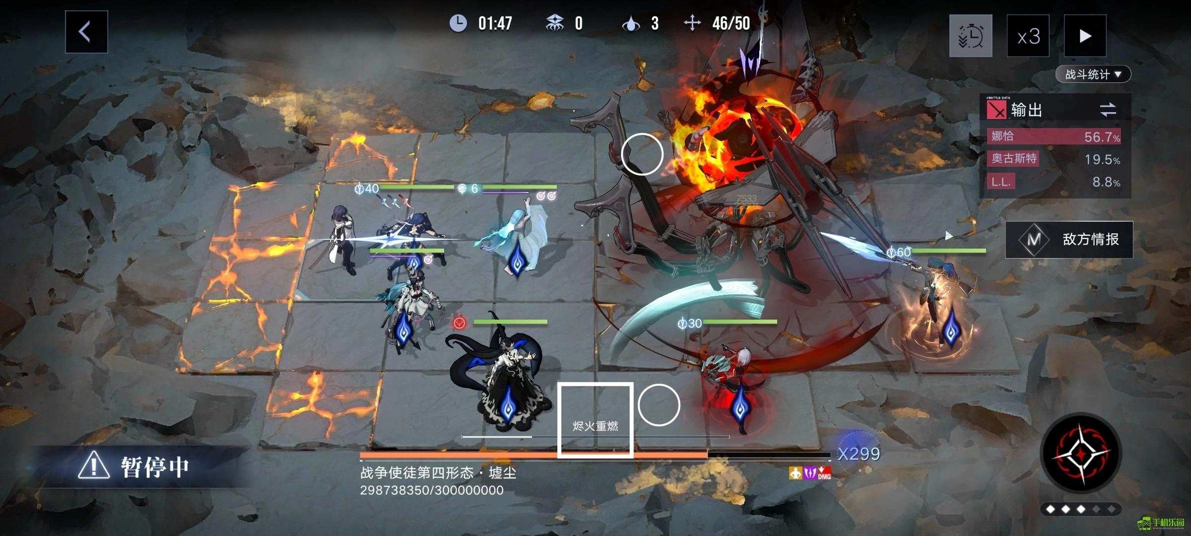 无期迷途公会战战争使徒第四阶段玩法机制解析