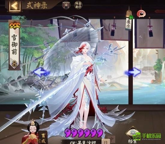 阴阳师游戏中雪域前式神的技能说明