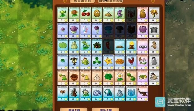植物大战僵尸融合版里的5v5斗蛐蛐玩法要如何操作呢