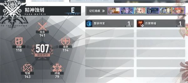 白荆回廊国际服单机版下载