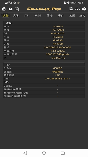 Cellularpro鸿蒙版
