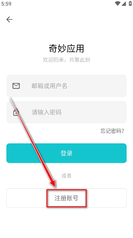 奇妙应用老版安卓下载