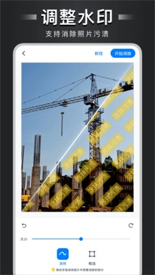 自定义水印相机最新免费版图5