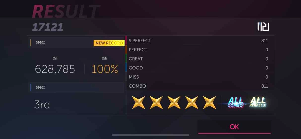 Project FX最新版图2