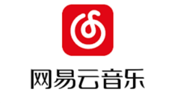 《网易云音乐》2025年度听歌报告使用指南