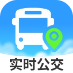 公交实时出行