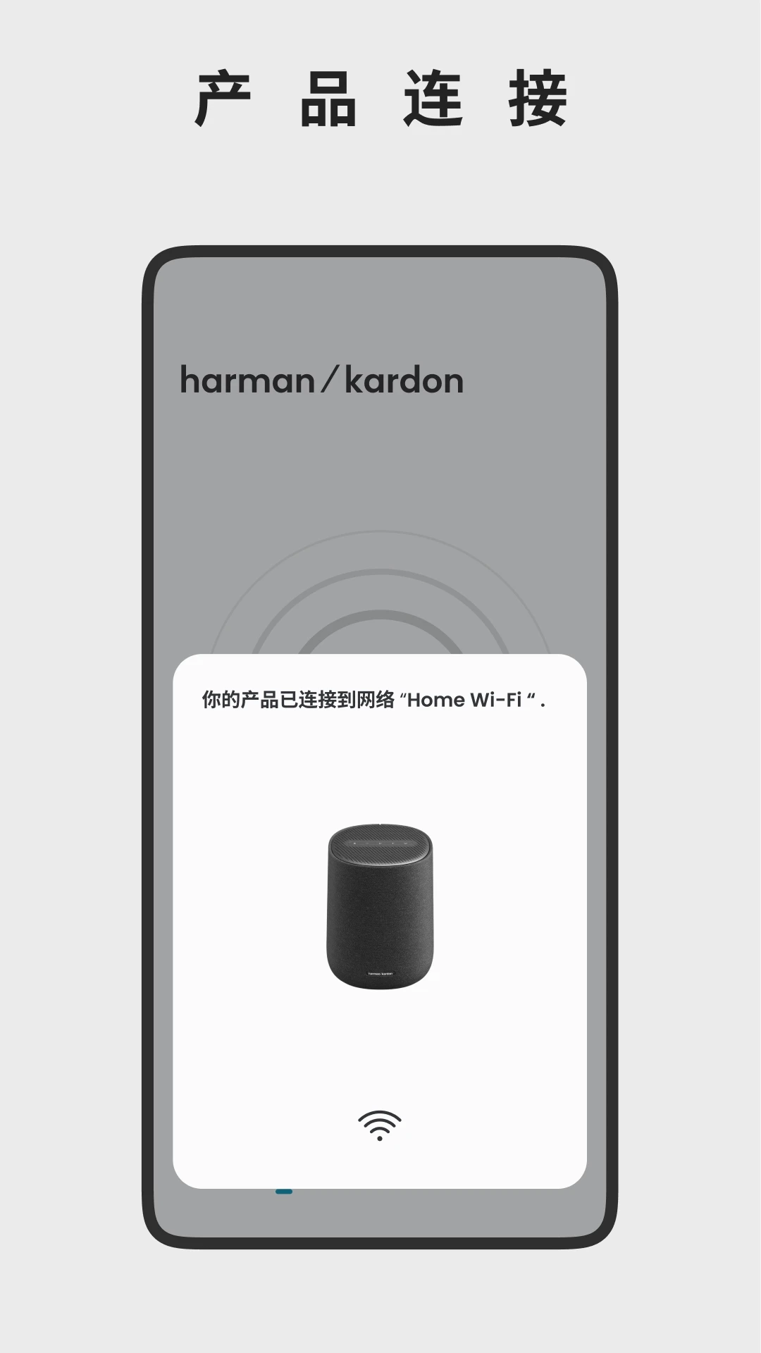 Harman Kardon One
