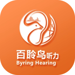百聆鸟听力