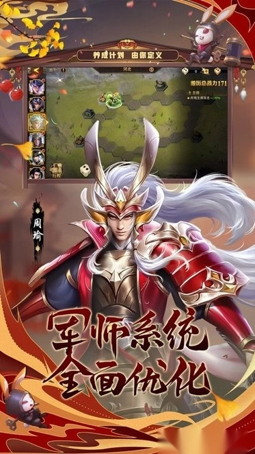 少年三国志零最新版