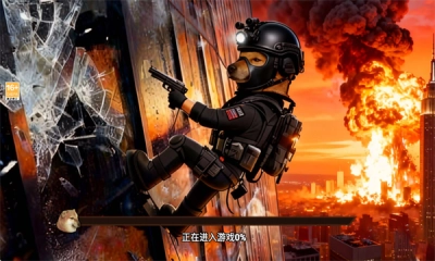 修狗三角行动(1)