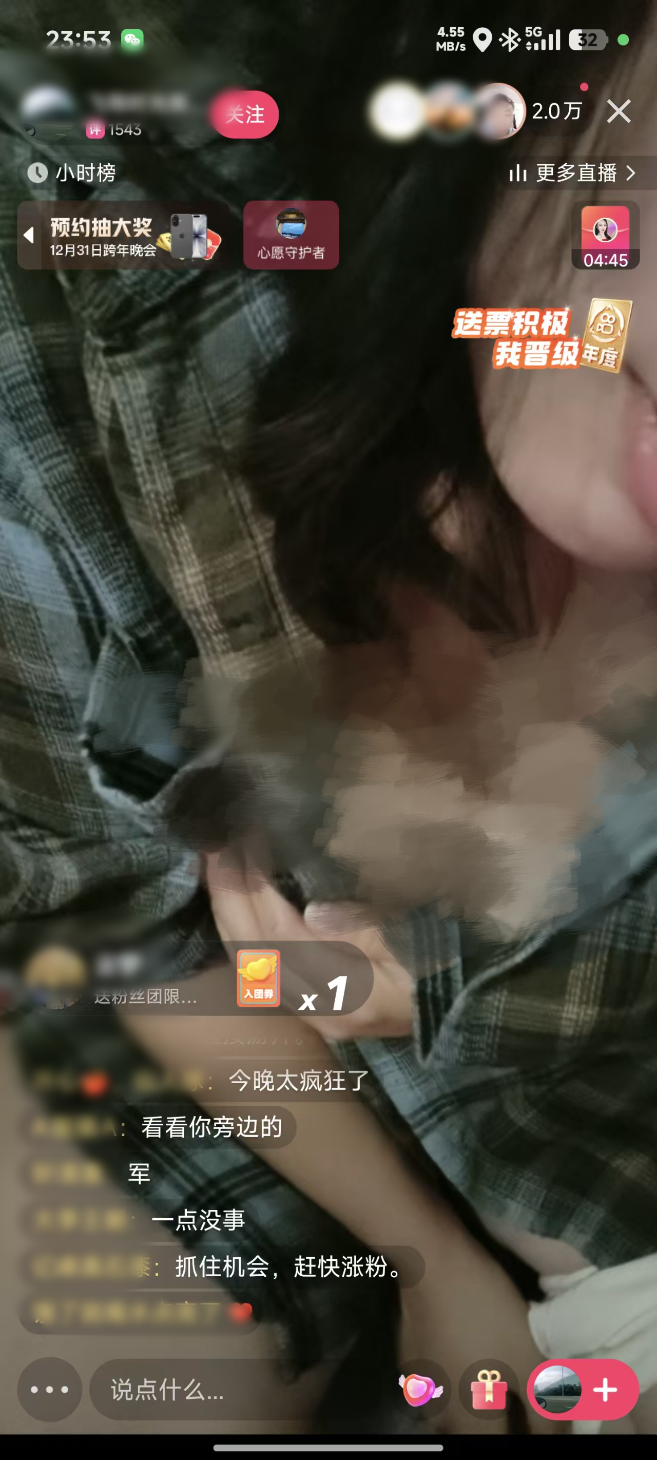 真是极具讽刺意味！快手平台出现涉黄直播引发全网谴责，举报无果的情况下却在AppStore冲上第二名