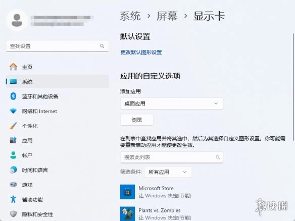 解决《暗黑破坏神4》双开时卡顿问题的办法
