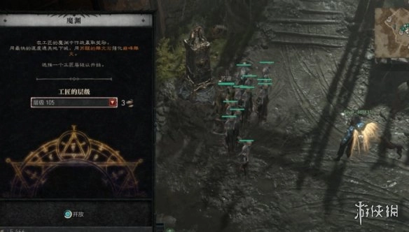 《暗黑破坏神4》魔渊初期探索指南