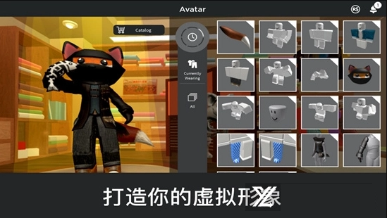 roblox正版(1)
