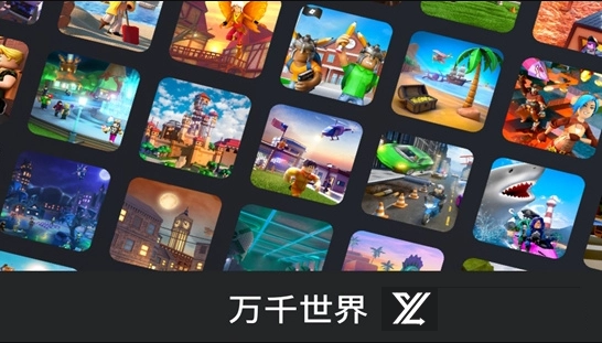 roblox正版(2)