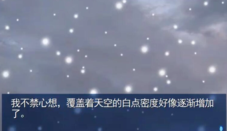 雪之少女安卓版图2