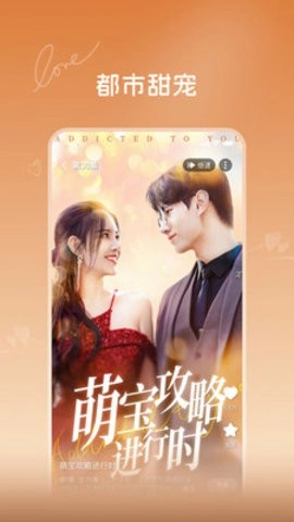 共益剧场安卓版截图2