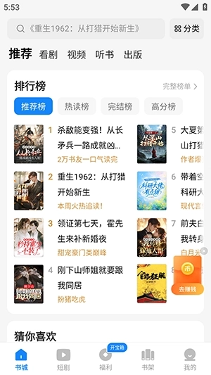 琴弦小说安装免费