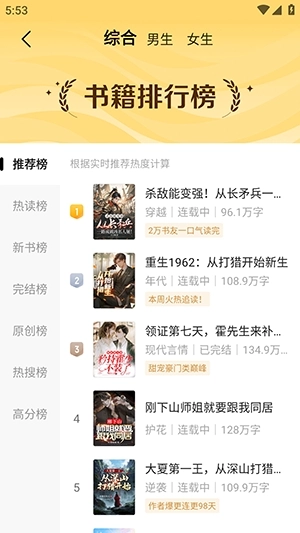 琴弦小说安装免费