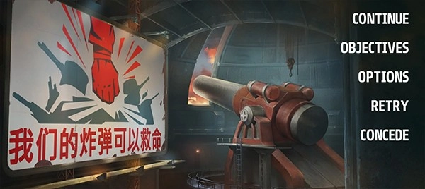 战争要塞mod版(2)