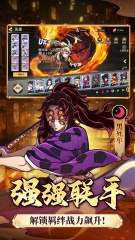 搭救之路最新版(2)