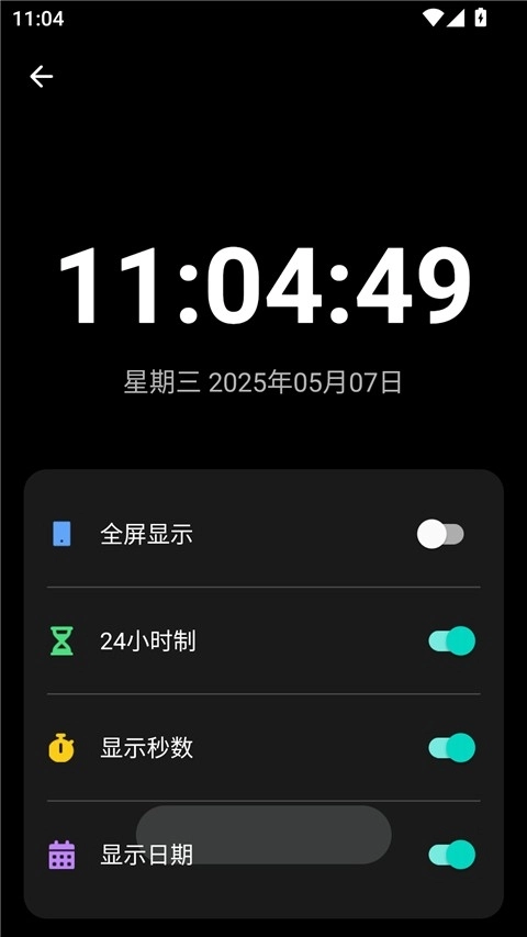 照妖镜工具箱最新版图1