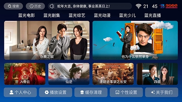 云播影院无广告版图1