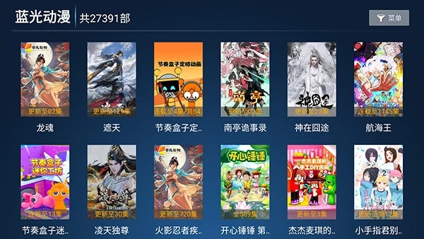 云播影院无广告版图3