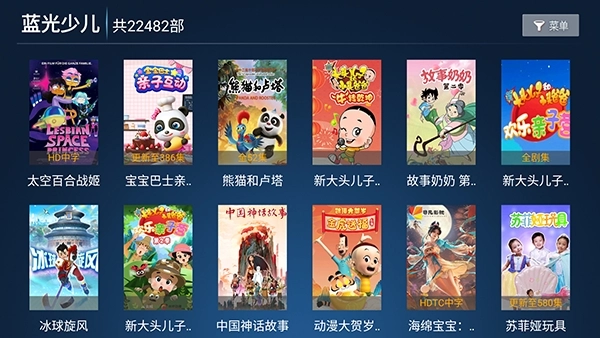 云播影院无广告版图4