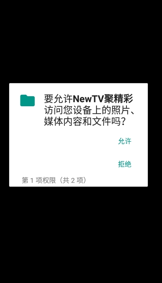CIBN聚精彩手机版图1