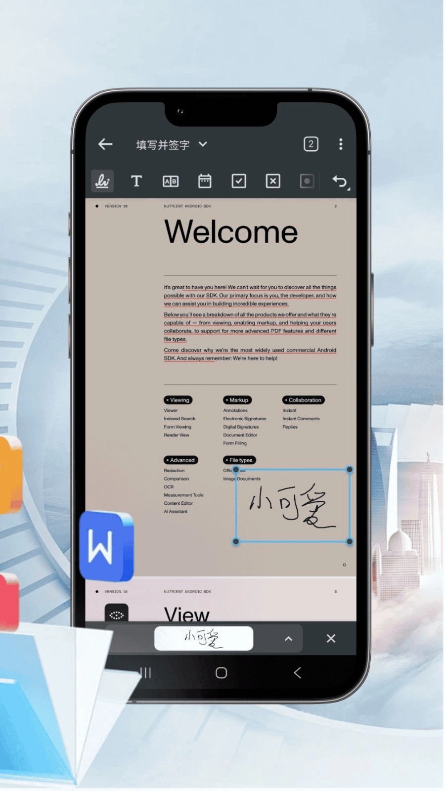 PDF汐颜阅读器最新版
