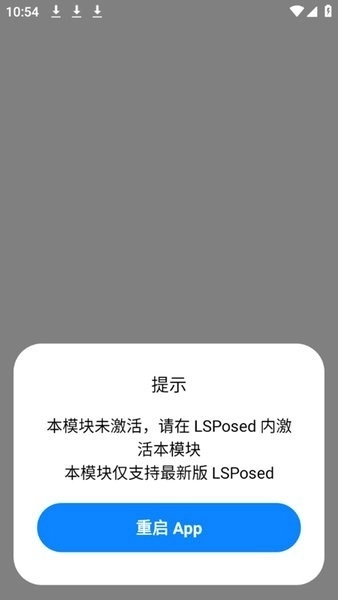 墨桌模块最新版图3
