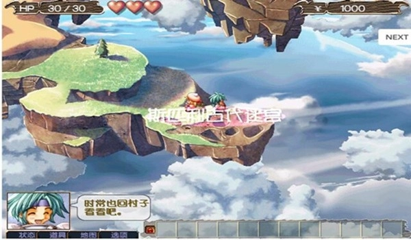 双星物语手机版图2