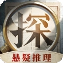 赏金侦探安装最新版