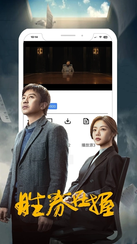 鲨鱼剧场安卓直装版图2