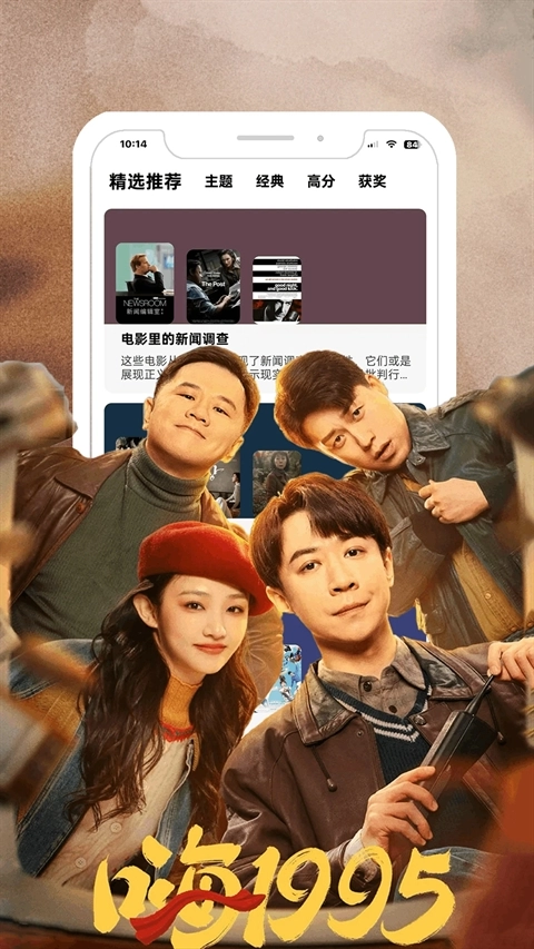 鲨鱼剧场安卓直装版图1