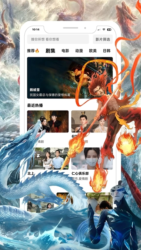 鲨鱼剧场安卓直装版图3