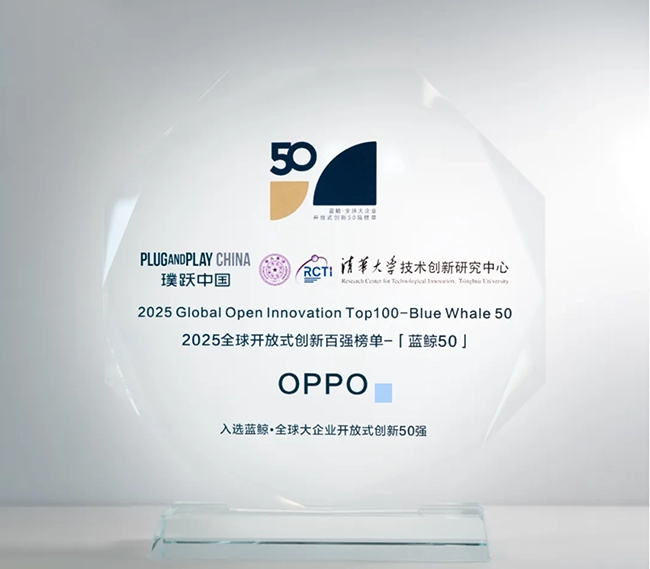 OPPO成功跻身全球大企业开放式创新50强行列