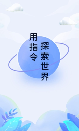 快捷指令软件下载