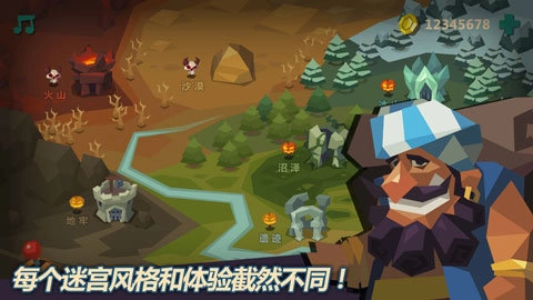 米诺陶游戏绿色版图4