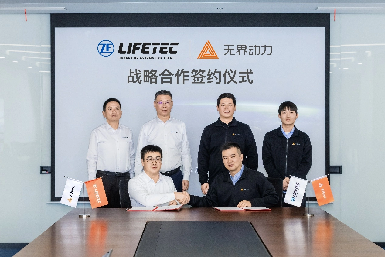 无界动力与ZFLIFETEC达成合作，携手助力具身智能在先进制造领域实现规模化赋能