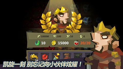 米诺陶游戏绿色版图3