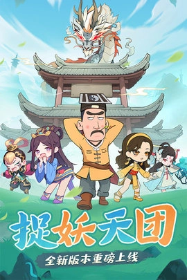 战盟大乱斗游戏无广告版图3